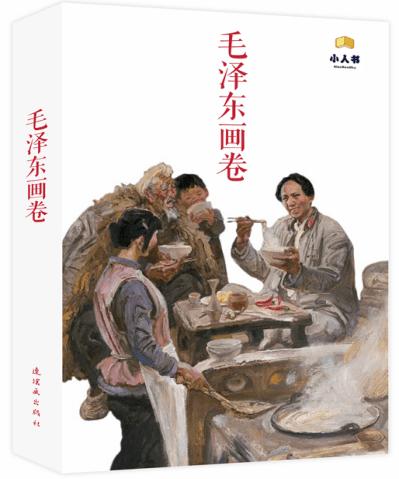 见缝插刀2无敌版